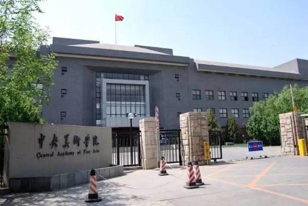 室内设计学校排名榜国内(河南室内设计学校排名榜)