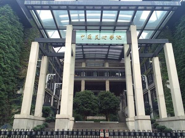室内设计学校排名榜国内(河南室内设计学校排名榜)