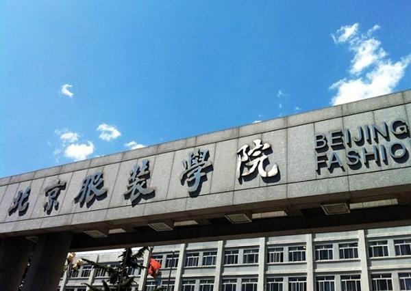 室内设计学校排名榜国内(河南室内设计学校排名榜)