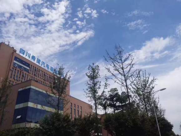 成都希望职业学校好吗(成都希望职业学校排名)