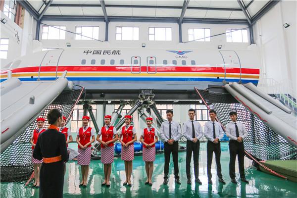 眉山市华西航空旅游学校(眉山市华西航空旅游学校官网)