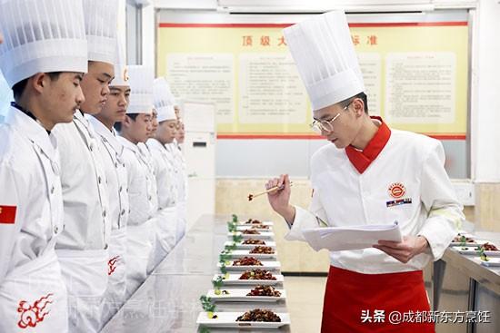 成都新东方烹饪技工学校地址(新东方烹饪学校地址在哪里)