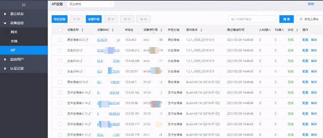 四川省绵阳农业学校(四川省绵阳农业学校官网)