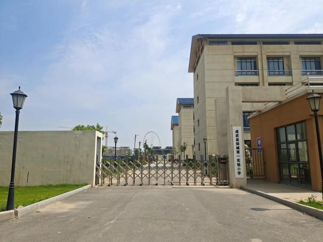 成武职高怎么样(菏泽成武职高)