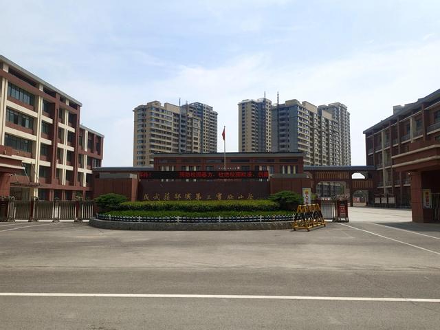 成武职高怎么样(菏泽成武职高)