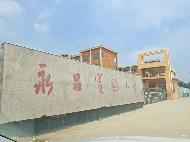成武职高怎么样(菏泽成武职高)
