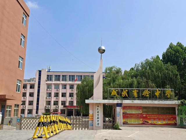 成武职高怎么样(菏泽成武职高)