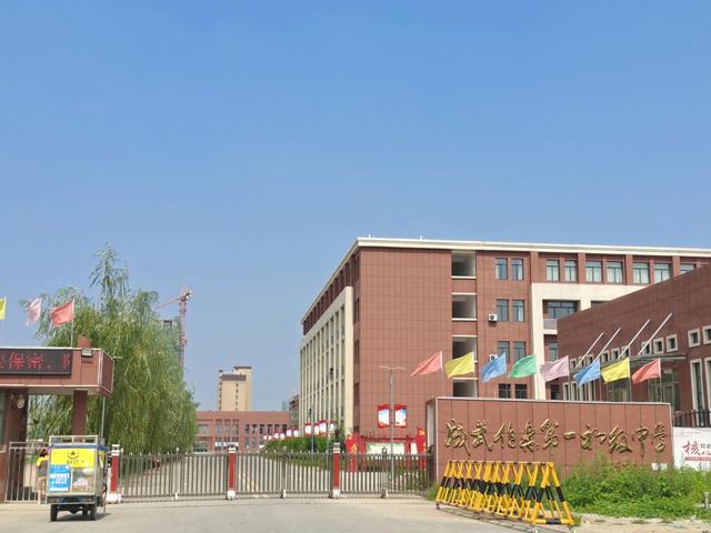 成武职高怎么样(菏泽成武职高)