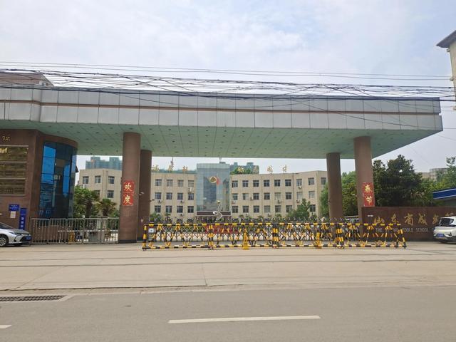 成武职高怎么样(菏泽成武职高)