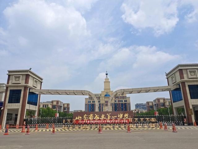 成武职高怎么样(菏泽成武职高)