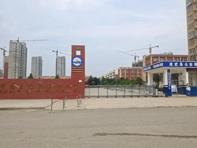 成武职高怎么样(菏泽成武职高)