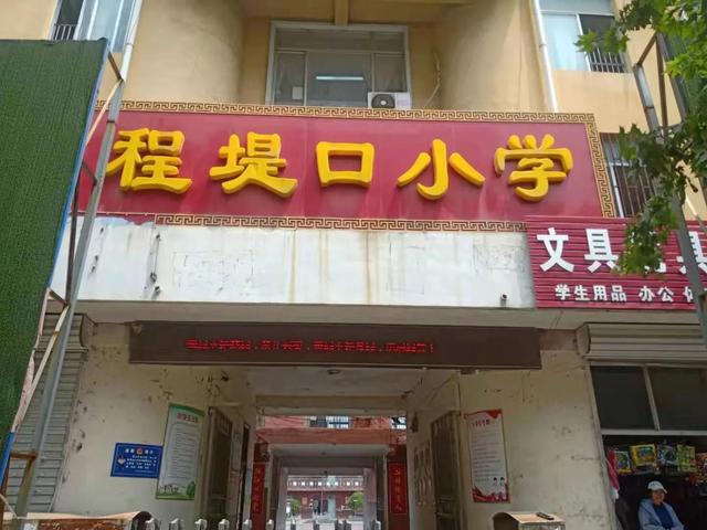 成武职高怎么样(菏泽成武职高)