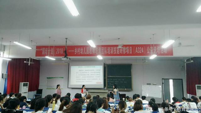 资阳市幼师学校(沈阳师联幼师学校)