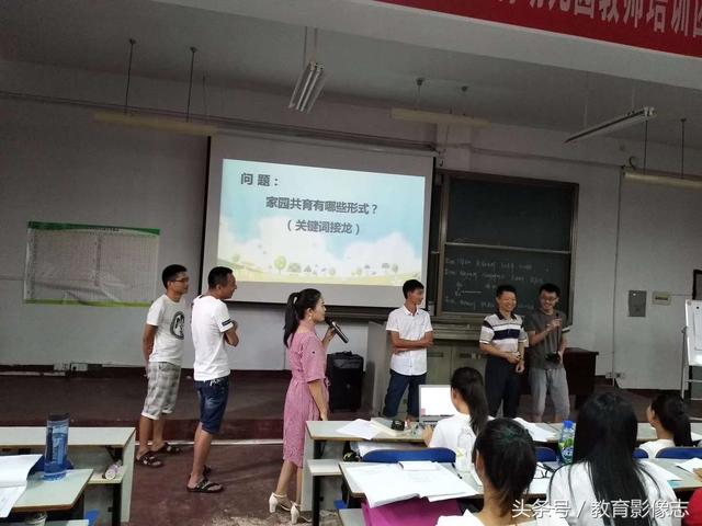 资阳市幼师学校(沈阳师联幼师学校)