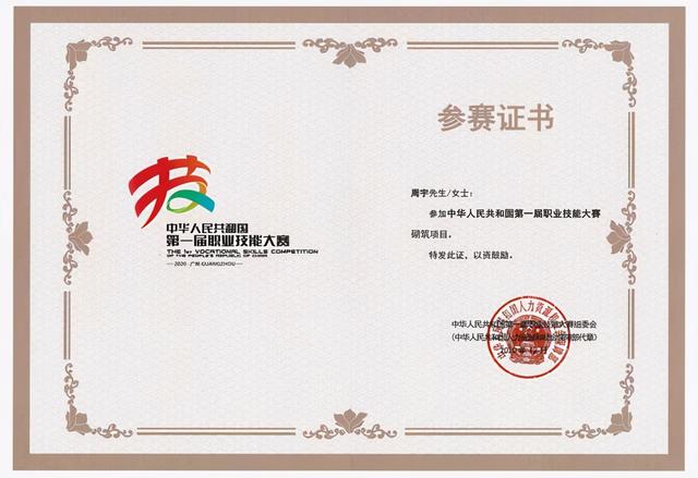 四川交通运输职业学校地址(四川交通运输职业学校官网)
