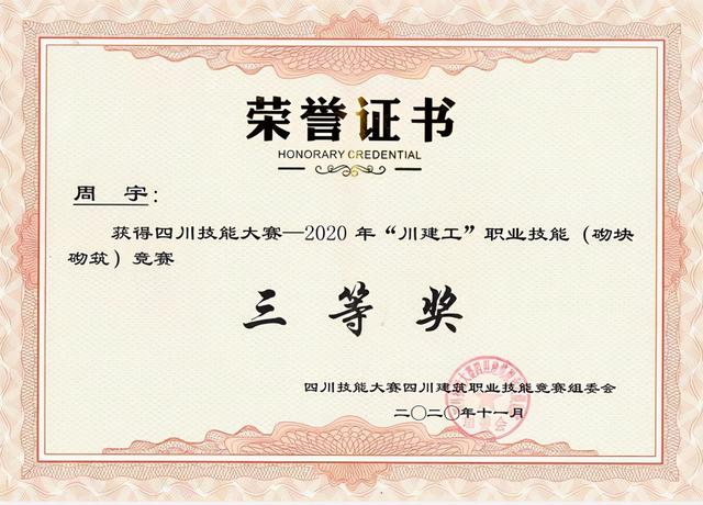 四川交通运输职业学校地址(四川交通运输职业学校官网)