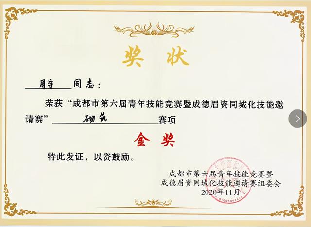 四川交通运输职业学校地址(四川交通运输职业学校官网)