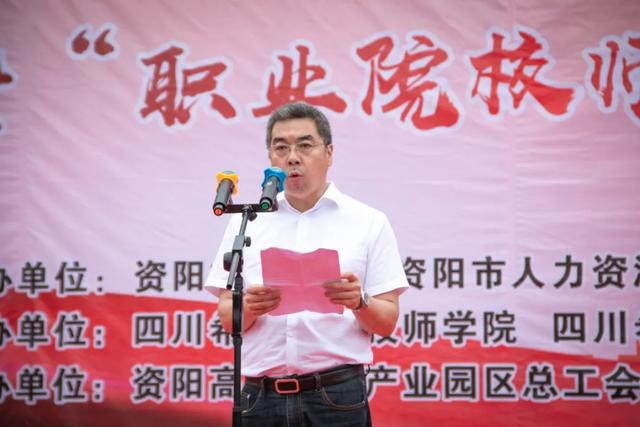 资阳汽车科技职业学校(资阳汽车科技职业学校地址)