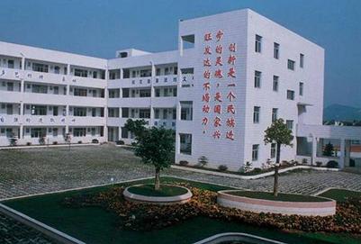 成都蜀都卫校是公办还是民办的简单介绍