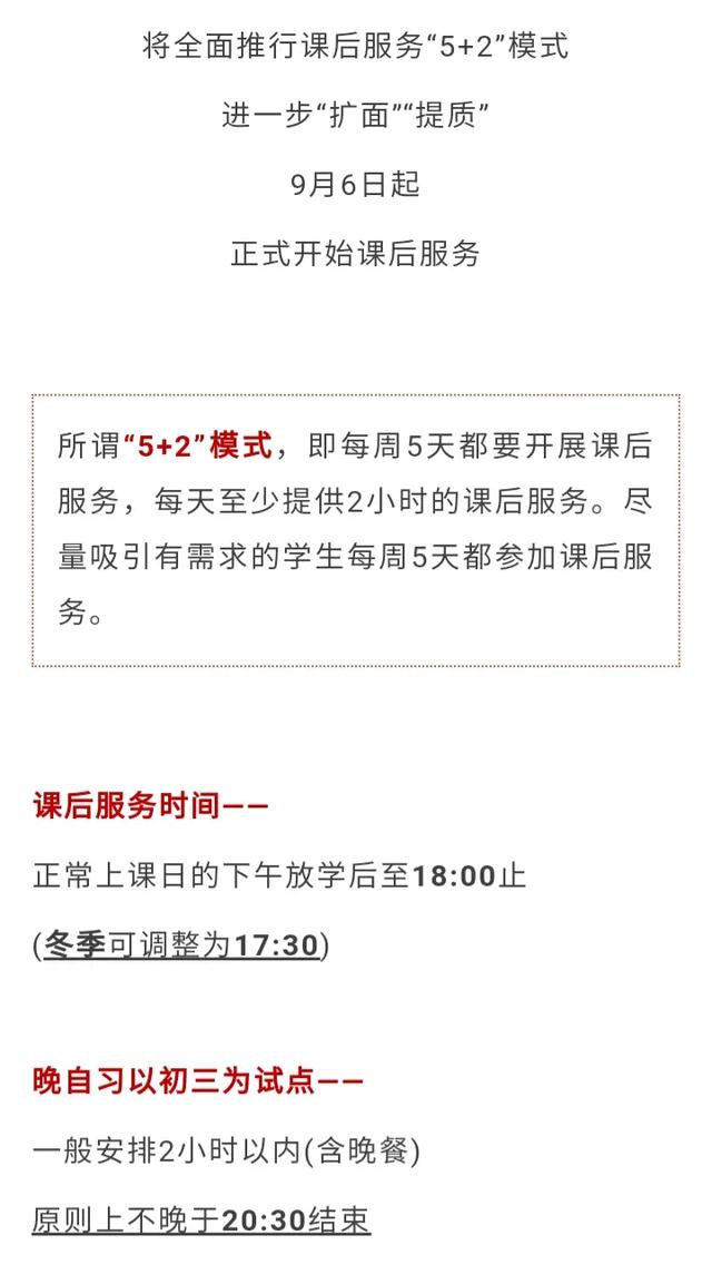 3十2学校一年学费多少钱(兰州成功学校一年学费多少钱)