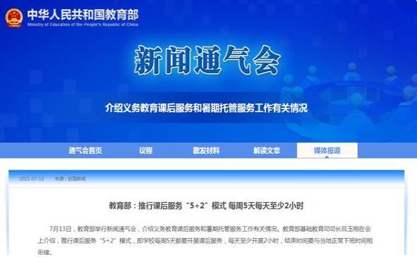 3十2学校一年学费多少钱(兰州成功学校一年学费多少钱)