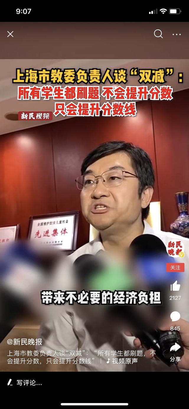3十2学校一年学费多少钱(兰州成功学校一年学费多少钱)