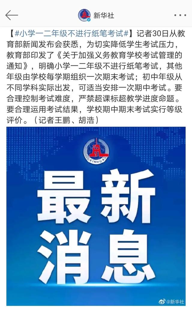 3十2学校一年学费多少钱(兰州成功学校一年学费多少钱)