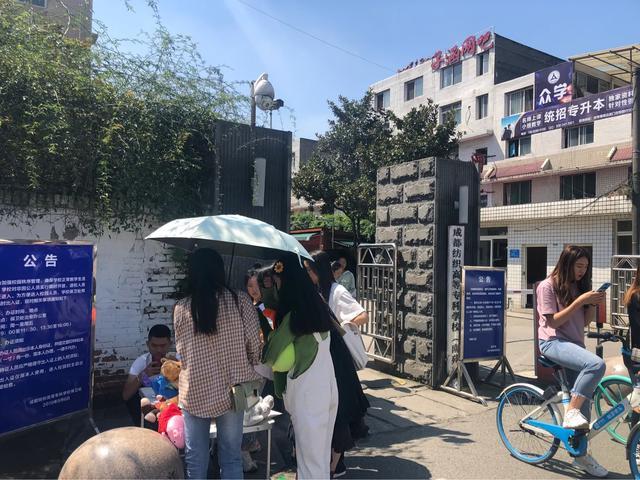 成都纺专高等专科学校官网(成都纺织高等专科学校教务系统)