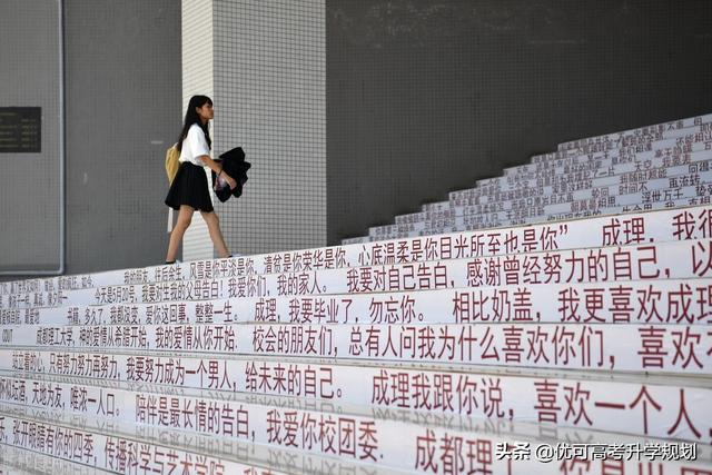 成都职业技术学校好不好(成都工贸职业技术学校好不好)