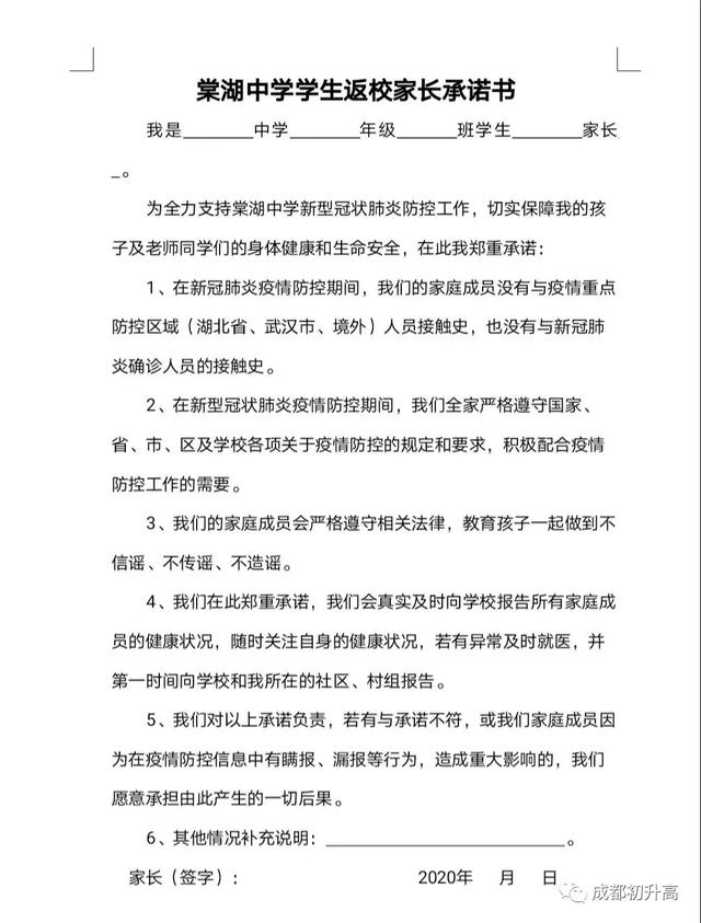 成都高中艺术学校排名(郑州高中艺术学校排名)