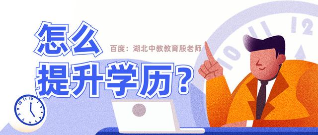 初中学历读专科(初中升专科)