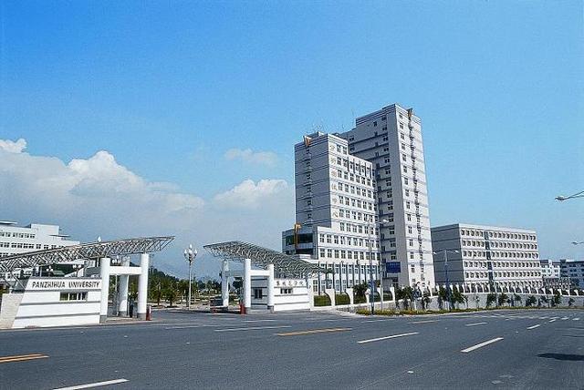 攀枝花高级技工学校(攀枝花高级技工学校老师)