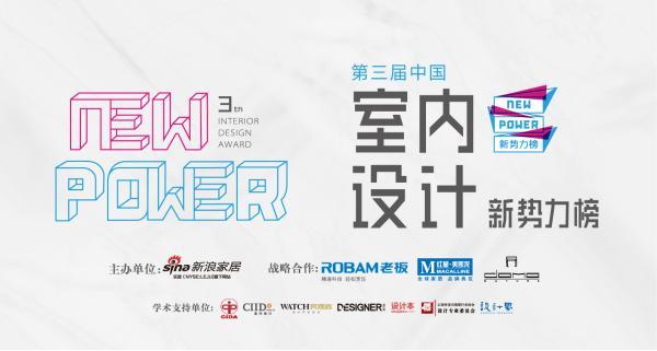 重庆知名室内设计公司(重庆比较好的室内设计公司)