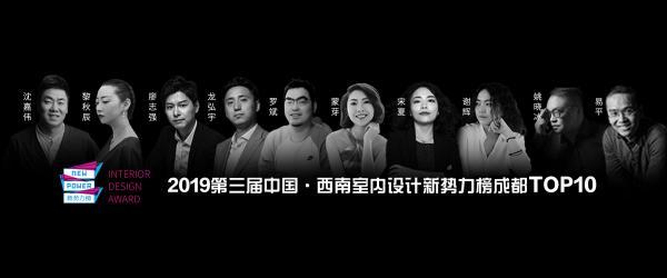重庆知名室内设计公司(重庆比较好的室内设计公司)