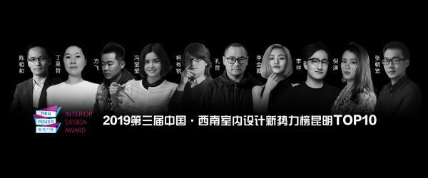 重庆知名室内设计公司(重庆比较好的室内设计公司)