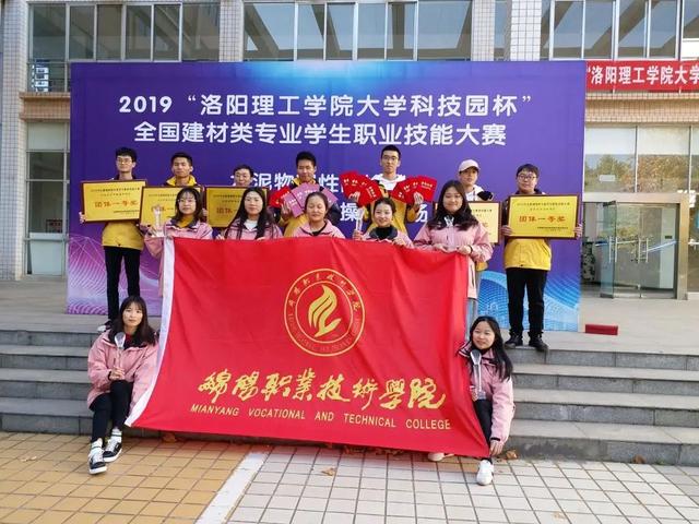 绵阳职业技术学校有哪些专业(绵阳服装职业技术学校)