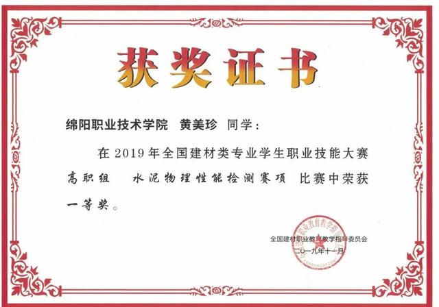 绵阳职业技术学校有哪些专业(绵阳服装职业技术学校)