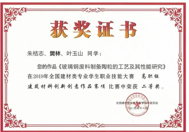 绵阳职业技术学校有哪些专业(绵阳服装职业技术学校)