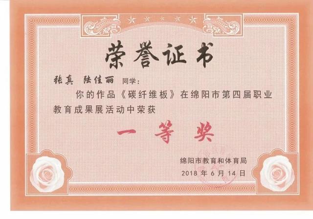 绵阳职业技术学校有哪些专业(绵阳服装职业技术学校)