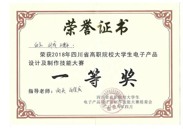 绵阳职业技术学校有哪些专业(绵阳服装职业技术学校)