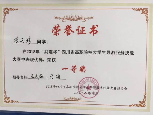 绵阳职业技术学校有哪些专业(绵阳服装职业技术学校)