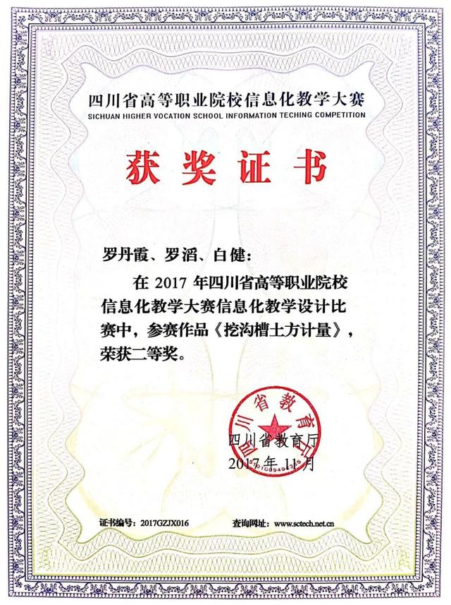 绵阳职业技术学校有哪些专业(绵阳服装职业技术学校)