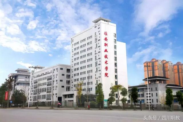 雅安哪些职业学校好(雅安职业学校单招分数线)