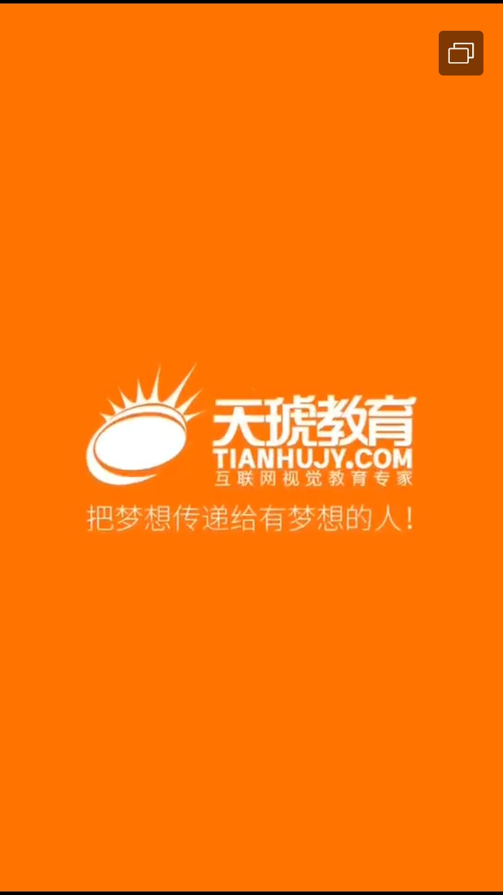 天琥教育的收费标准(沈阳大道教育收费标准)