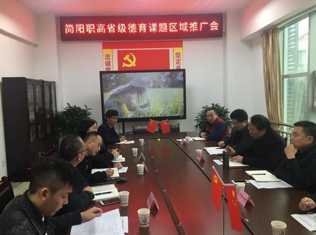 成都市简阳恒辉技工学校(成都市简阳市恒辉技工学校)