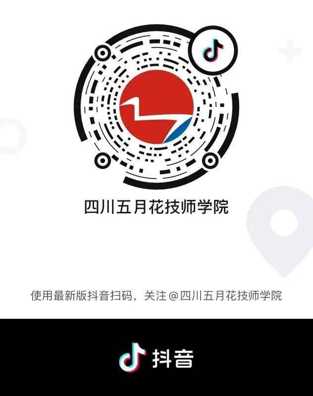 四川五月花技师学院(四川五月花技师学院招聘)