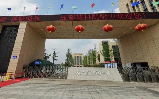 成都比较好的公立学校有哪些(成都助产公立学校有哪些)