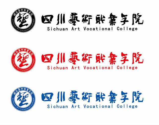 四川艺术职业学校招生(四川艺术职业学校招生简章)