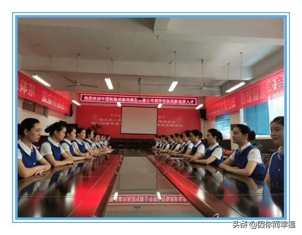 成都铁路学校怎么样(成都铁路卫生职业学校怎么样)