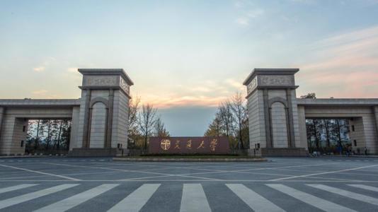 四川哪个学校的高铁好的简单介绍